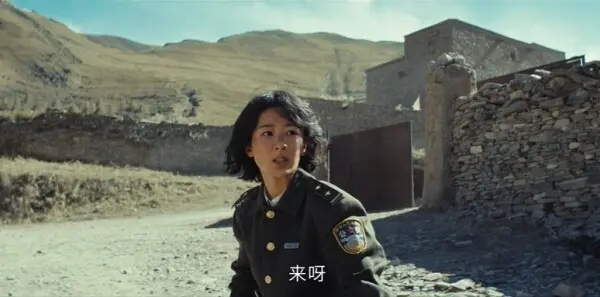 生命树第3集剧照