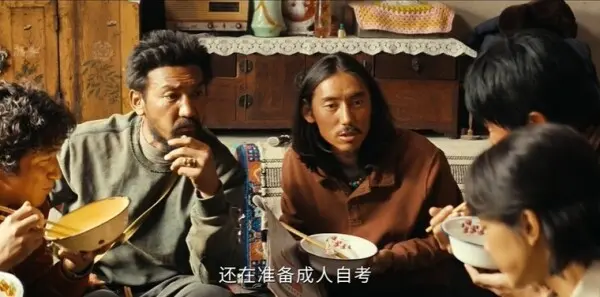 生命树第1集剧照