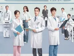 问心2剧情介绍封面图