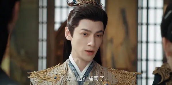 魅影神捕第1集剧照